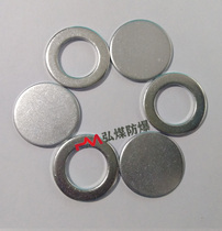 25mm baffle retaining ring Galvanized material Mining plugging plate anti-ring explosion-proof sealing accessories