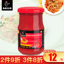 GALLO Spanish original imported tomato and red pepper flavor sauce 200g bottle pasta