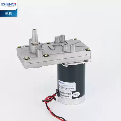 ZGB102FGG Zhengke zhengke7-shaped motor eccentric out-shaft DC geared motor 12v24v