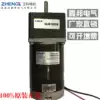 DC automatic dining table motor Electric dining table motor in stock 12V24V universal
