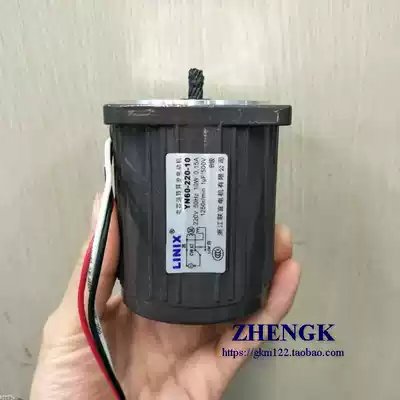 LINIX online YN60-220-10 10w motor Gear shaft motor 3-wire fixed speed