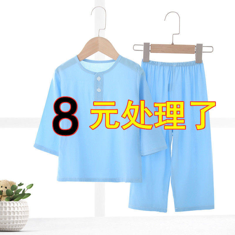 Children Summer cotton silk pyjamas baby boy girl thin section summer dress long sleeve artificial cotton suit air conditioning home clothes