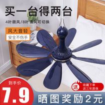 Small ceiling fan sleeping room mosquito net ceiling fan mute small fan Dormitory Bed Mini Clip Fan Home Breeze Electric Fan