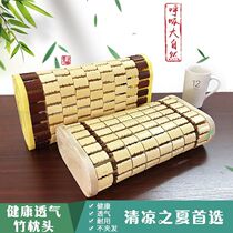 Summer Mahjong Seeds Hollow Bamboo Pillow Cool Pillow Bamboo Cool Pillow Summer Adult Suit Students Summer Cool Pillow