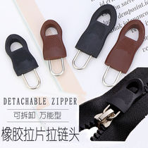 Zipper Head Accessories Pull Lock Pull Head Zipper General Detachable Zipper Head Zipper Head Universal Zipper Strip Clothing