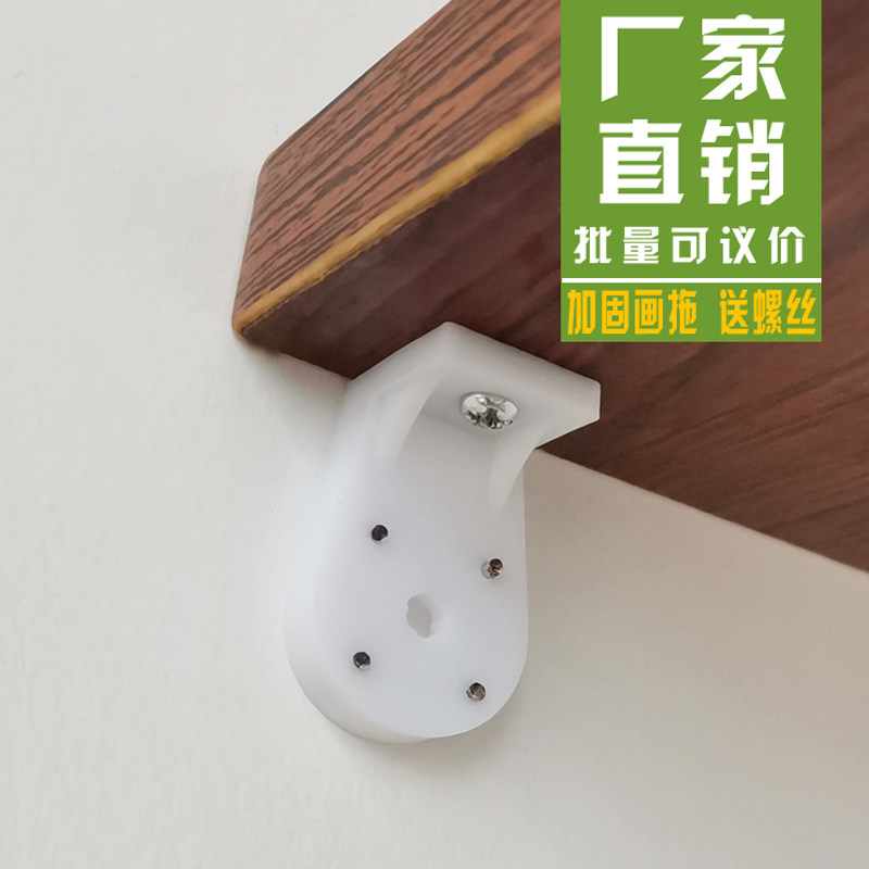 No Mark Nail Painting-Free Punching Home Living Room Laminate Sunail Wall Fixing Plate Support Nails Stratified Partition Trust
