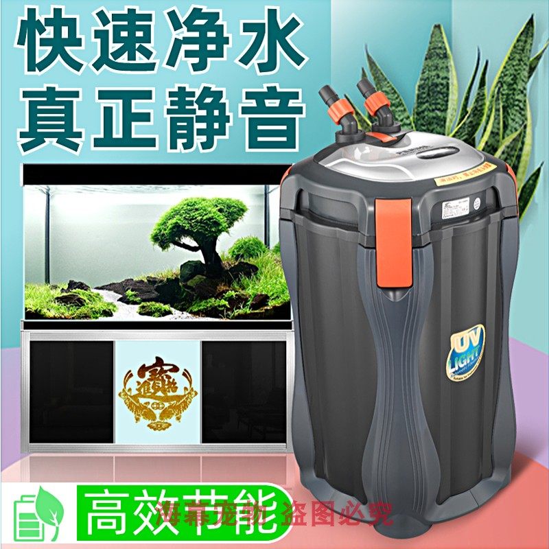 American Bay Sea Automatic Fish Tank External Filter Barrel Fish Tank External Filter Silent Aquarium Filter 