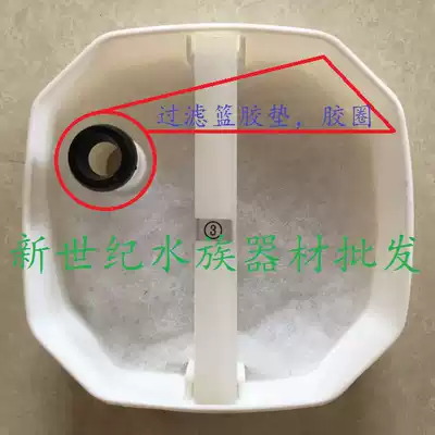 chuangxing filtering barrel AT3337 3338 EF-3 EF-4 CF-1000 1200 filter basket rubber accessories