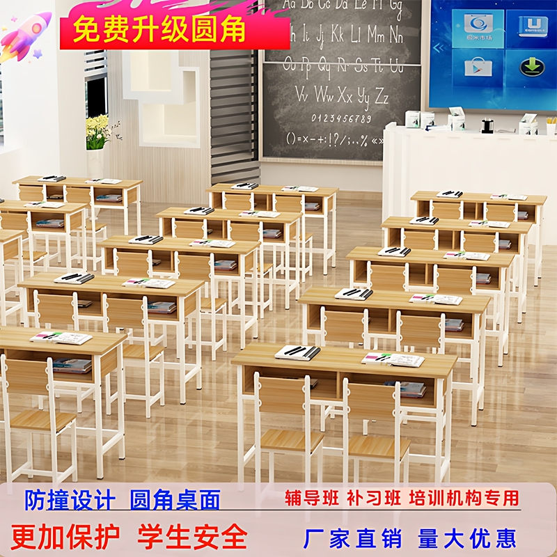 School Desks and Chairs, Double-Layer Study Tables for Primary and Secondary School Students, Adult Training Tables and Chairs, Tutoring Class Tables with Drawers, Direct Sales School Desks and Chairs, Double-Layer Study Tables for Primary and Secondary School Students, Adult Training Tables and Chairs, Tutoring Class Tables with Drawers, Direct Sales