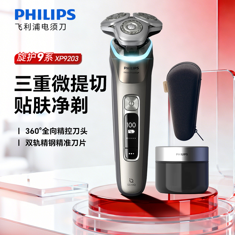 Philips Shaver Xp9203 Classy Self-Cleaning New 9 Series Pro Men's Electric Shaver Birthday Gift for Men