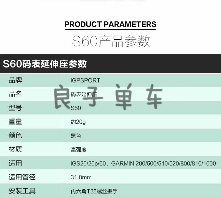 Compteur de vélo IGPSPORT - Ref 2427179 Image 11