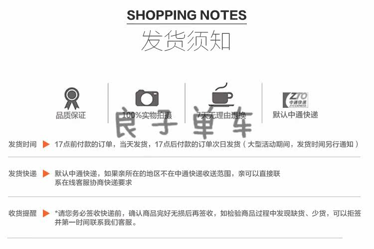 Compteur de vélo IGPSPORT - Ref 2427179 Image 18