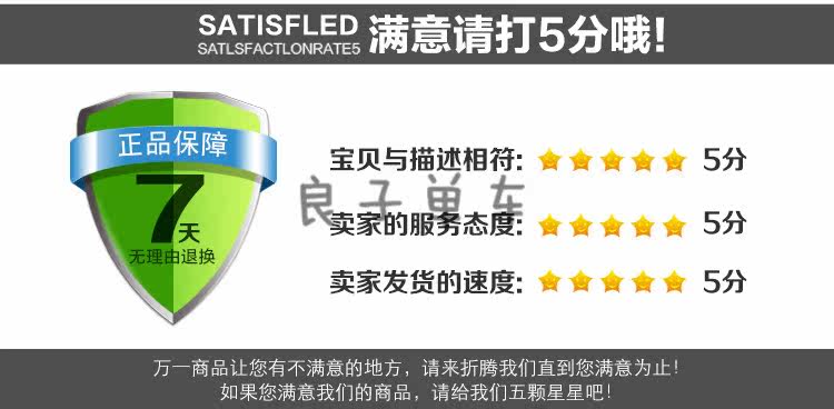 Compteur de vélo IGPSPORT - Ref 2427179 Image 20