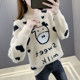 Round neck pullover sweater for women mink velvet 2023 autumn and winter new Korean version cartoon cow jacquard bottoming shirt knitted top