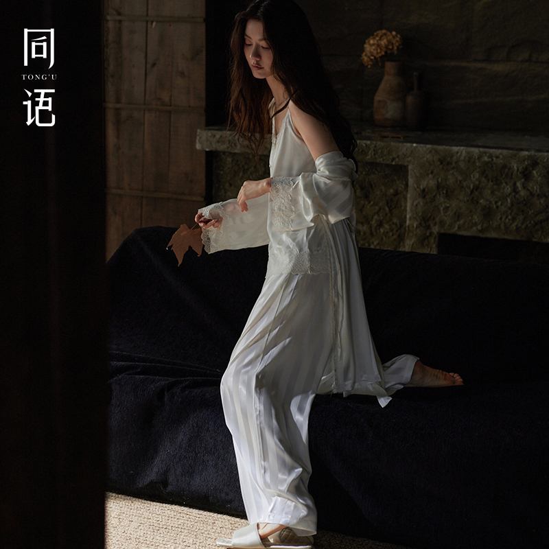 Women's Ice Silk Pajamas New Spring and Autumn Camisole Pajamas Long-Sleeved Three-Piece Set Striped Autumn and Winter Loungewear