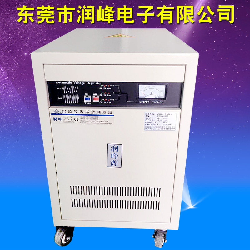Runfeng Intelligent Super Regulator 150KVA Three-Phase Regulator PRF-3150A3 Voltage Regulator 380V