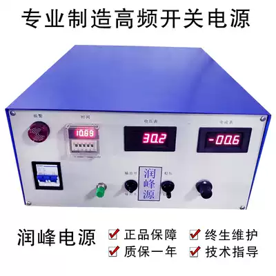Adjustable DC power supply 30V500A high power DC power supply DC power supply DC regulated power supply constant current