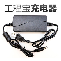  New and old 12v power supply engineering treasure IPCXS basic version original charger all-around version accessories instrument Anlai Shiwei