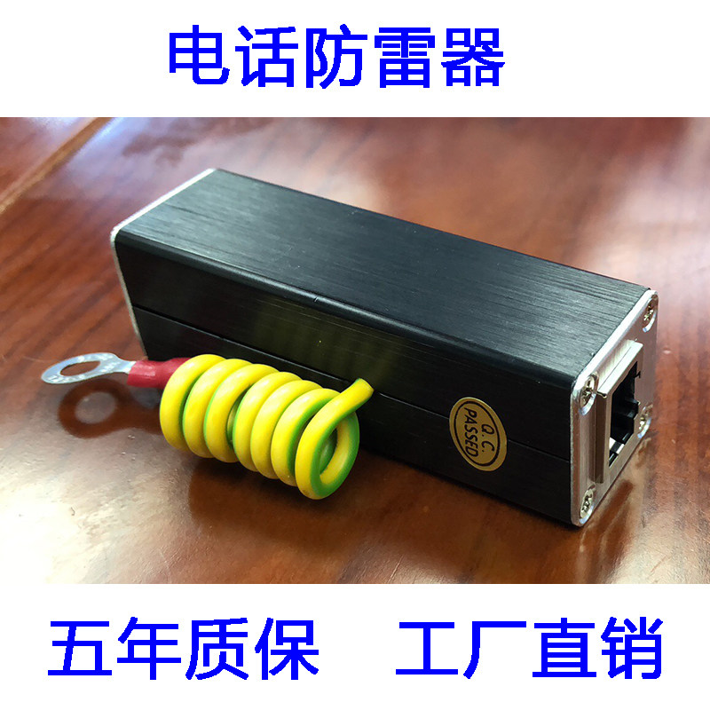 Telephone Thunder arresters Single-way rj11 Signal Interface Phone Lightning module Phone Voice Communication Arrestor
