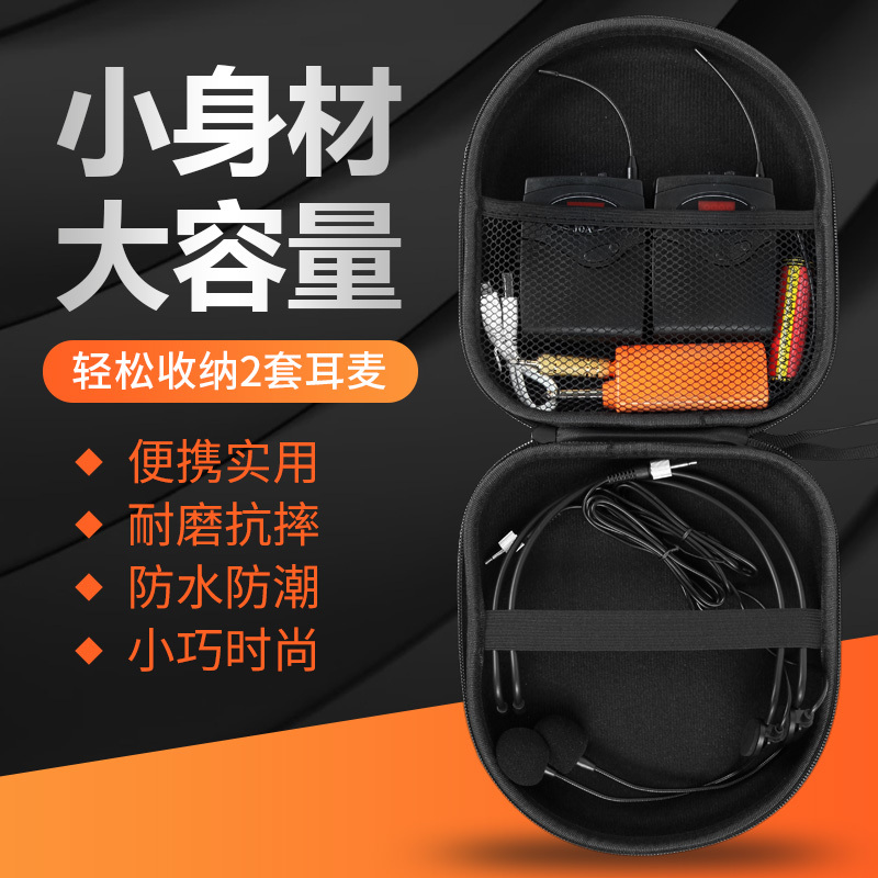 Wireless Headset Zipper Bag Microphone Earphone Case Storage Bag Little Bee Protective Case Universal Eva Portable