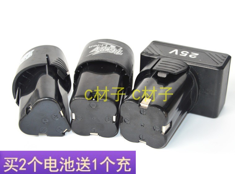 Gomez Komez 12v 16 8V 25V Rechargeable Lithium electric drill pistol drill screwdriver lithium battery charger