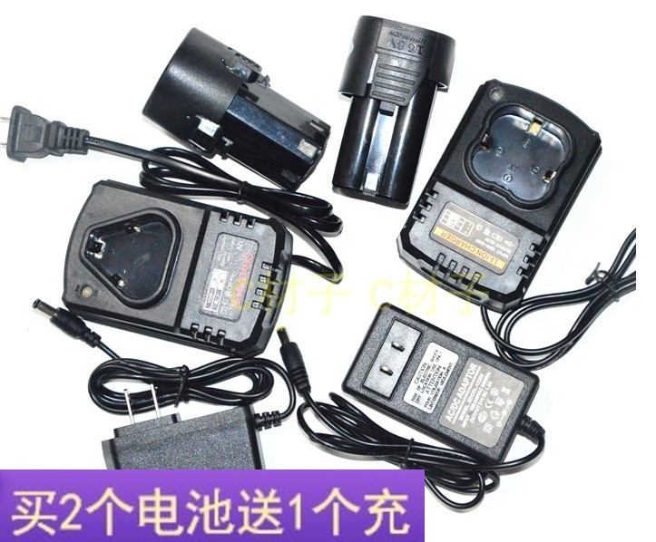 THE THE THE DING THE 18V12V16 8V lithium - ion drill charger double - speed electric drill charger