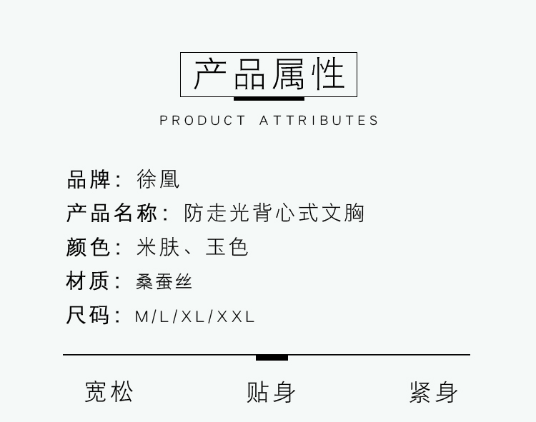 Áo len dệt kim Nhật Bản liền mạch kiểu áo ngực không vành bra bra phần mỏng ren đồ lót cỡ lớn mùa hè - Áo ngực không dây đồ lót calvin klein nữ chính hãng