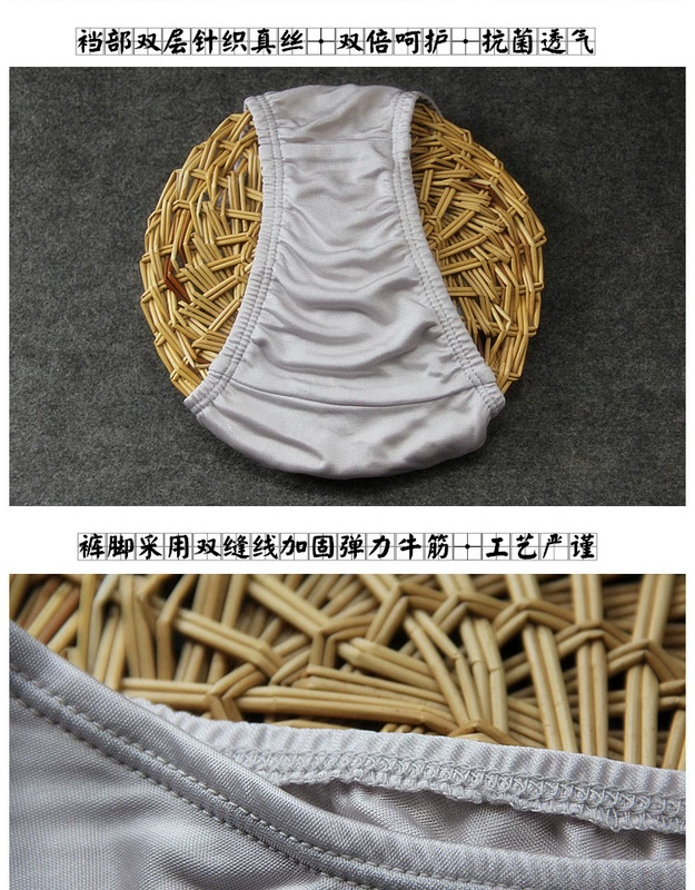 Quần lụa mỏng Nhật Bản đan đồ lót nữ cao eo tam giác quần short băng lụa siêu mỏng thoải mái thoáng khí
