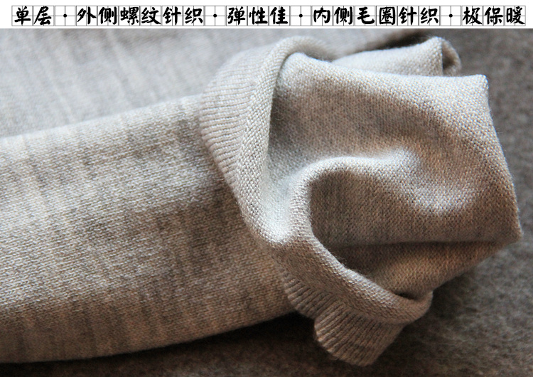 Xu Yan dệt kim nữ lụa cashmere quần quần ấm mùa thu dâu lụa quần len ấm áp bên trong mặc xà cạp cơ thể dàn xếp tỷ số