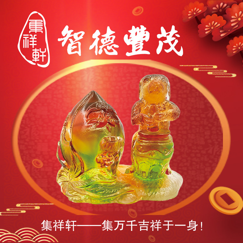 豊かな知恵と美徳 – 午年（2026年）生まれの戌年生まれの人のための、吉兆の蓮、虎、馬、犬の三位一体