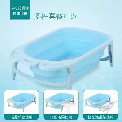 Hong Kong Miaoding newborn baby folding tub Toddler tub Large thickened children's bath tub can sit and lie down