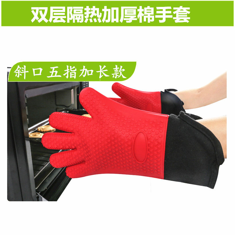 Silicone Anti-Burn Gloves Oven Microwave Oven Steam Box Kitchen Baking Bacon High Temperature Resistant And Burn-Proof Heat Insulation Thickening Five Finger Gloves