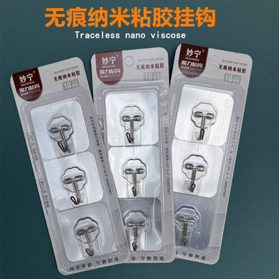 Strong, seamless adhesive wall, kitchen adhesive hook, wall-mounted weighing suction cup, non-adhesive bathroom hook