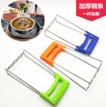 Stainless steel bowl lifter casserole dish clamp kitchen anti-hot bowl Bowl clip tray clip multi-purpose clip