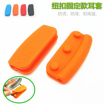 Anti-scalding guo er tao high temperature resistant silicone anti-scalding clip handle enclosure fang tang dian lid gloves anti-scald hands artifact
