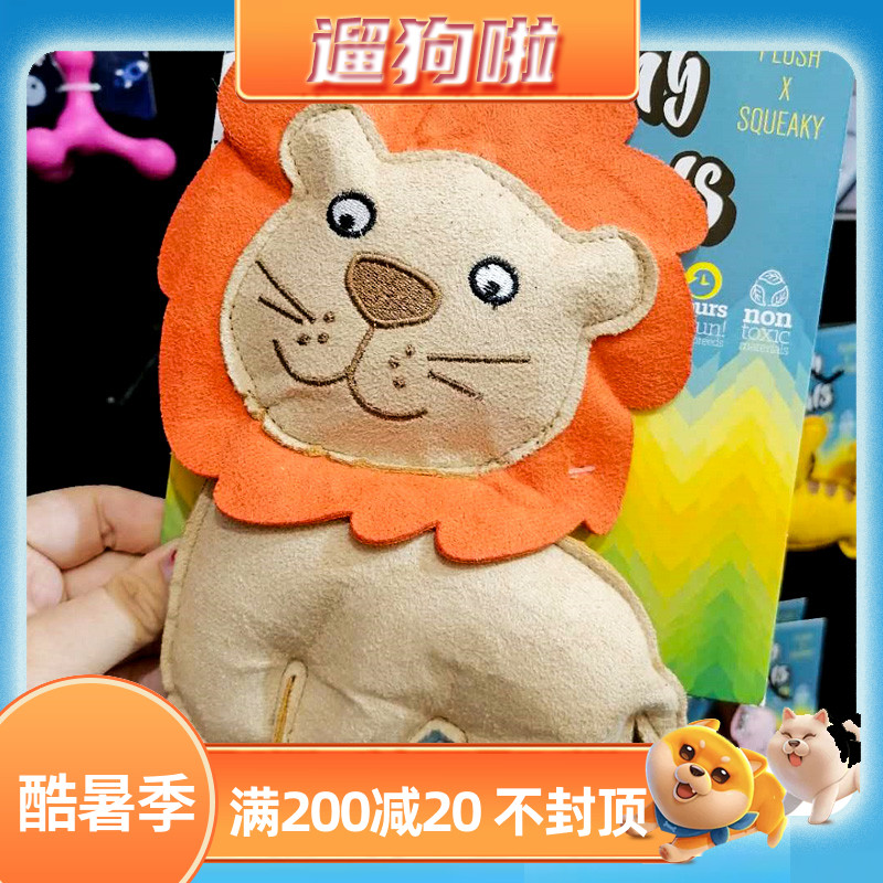 Q-Monster Crazy Animal City Dogs Voice Toy Imitation Deer Leather Grinders Kirky Pets Accompany Sleeping Dolls