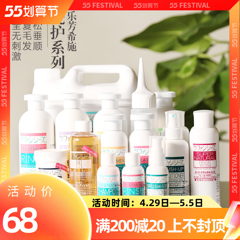 Walking dog cheerful Japanese Lefangs Lafancys fluffy pituitary pet dog cat balsamid balsams body lotion