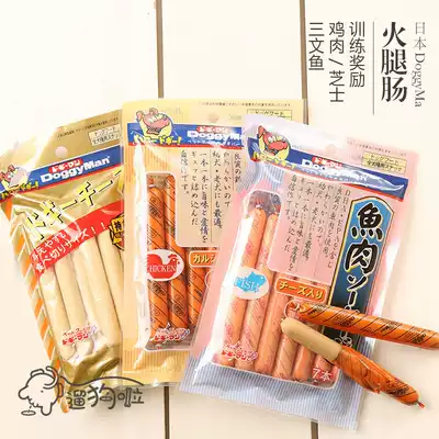 Japanese DoggyMan DoggyMan Fish, Chicken, Cheese, Spinach, Sausage, ham, 7 pet Snacks