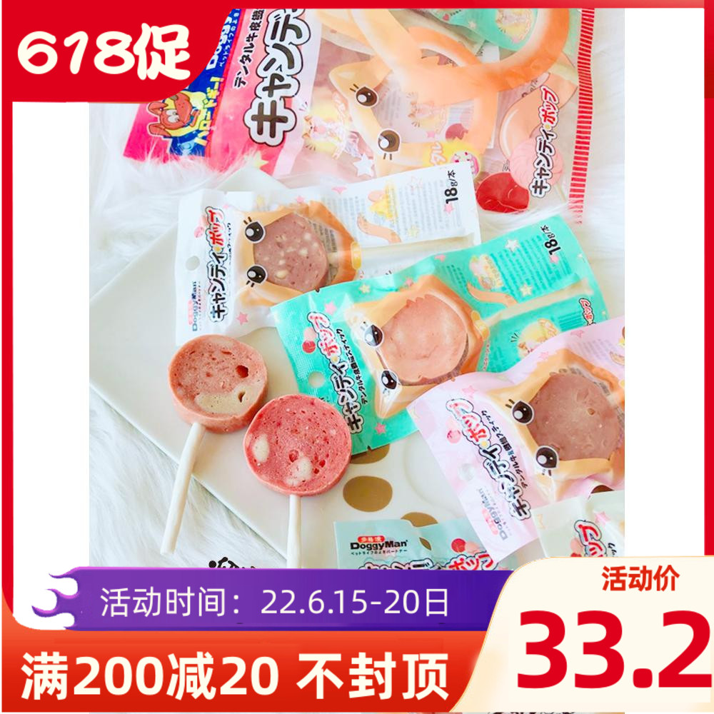 Walk Dogs Dogs Dogs Dogs Dog Sticks Candy Chicken Beef Grindle Teeth Grindle Teeth Grindle Dog Snacks 18g