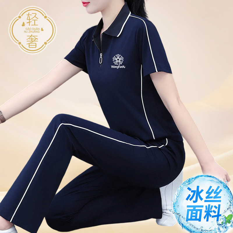 High-End Ice Silk Sportswear Suit for Women 2026 Summer New Style for Middle-Aged and Elderly Mothers, Large Size Quick-Drying Short-Sleeved Two-Piece Set