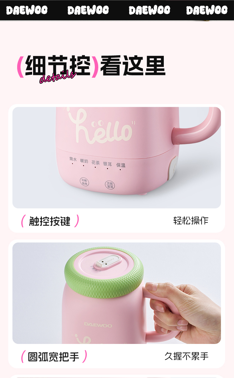 商品详情图