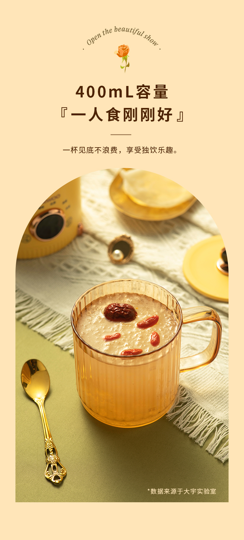 商品详情图