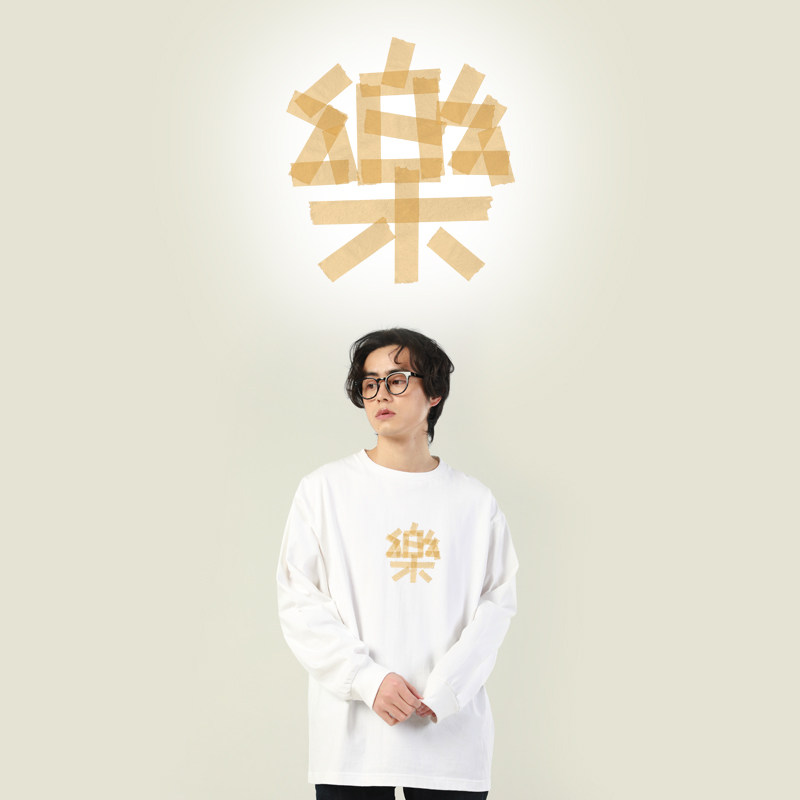 Long sleeve T-shirt | Solo Lotte is less than a crowdplay | In the Uroom studio