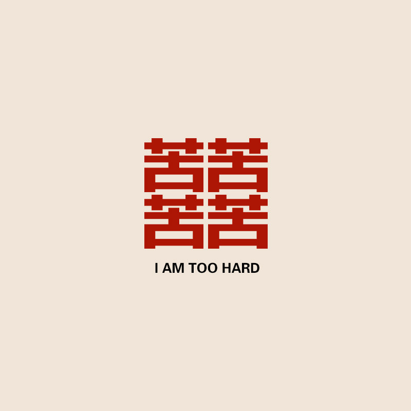 Sweater｜The 4th Power of Bitter｜In Uma Studio