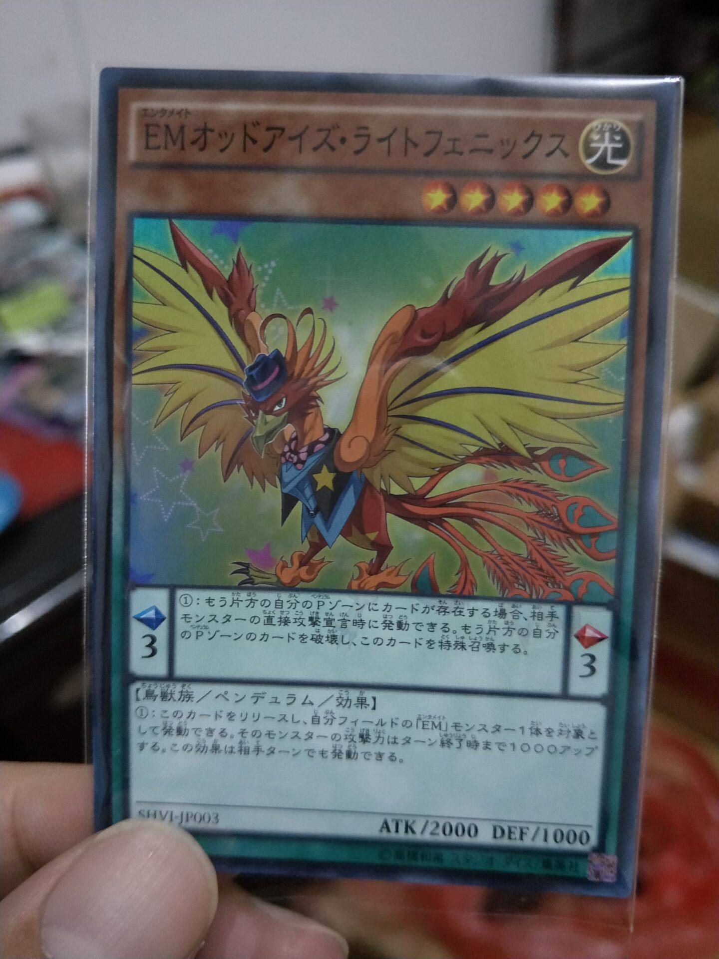 Yu-Gi-Oh! Japanese version of SR EM entertainment partner Heterochromatic eye phoenix face flash SHVI-JP003 Japanese 908