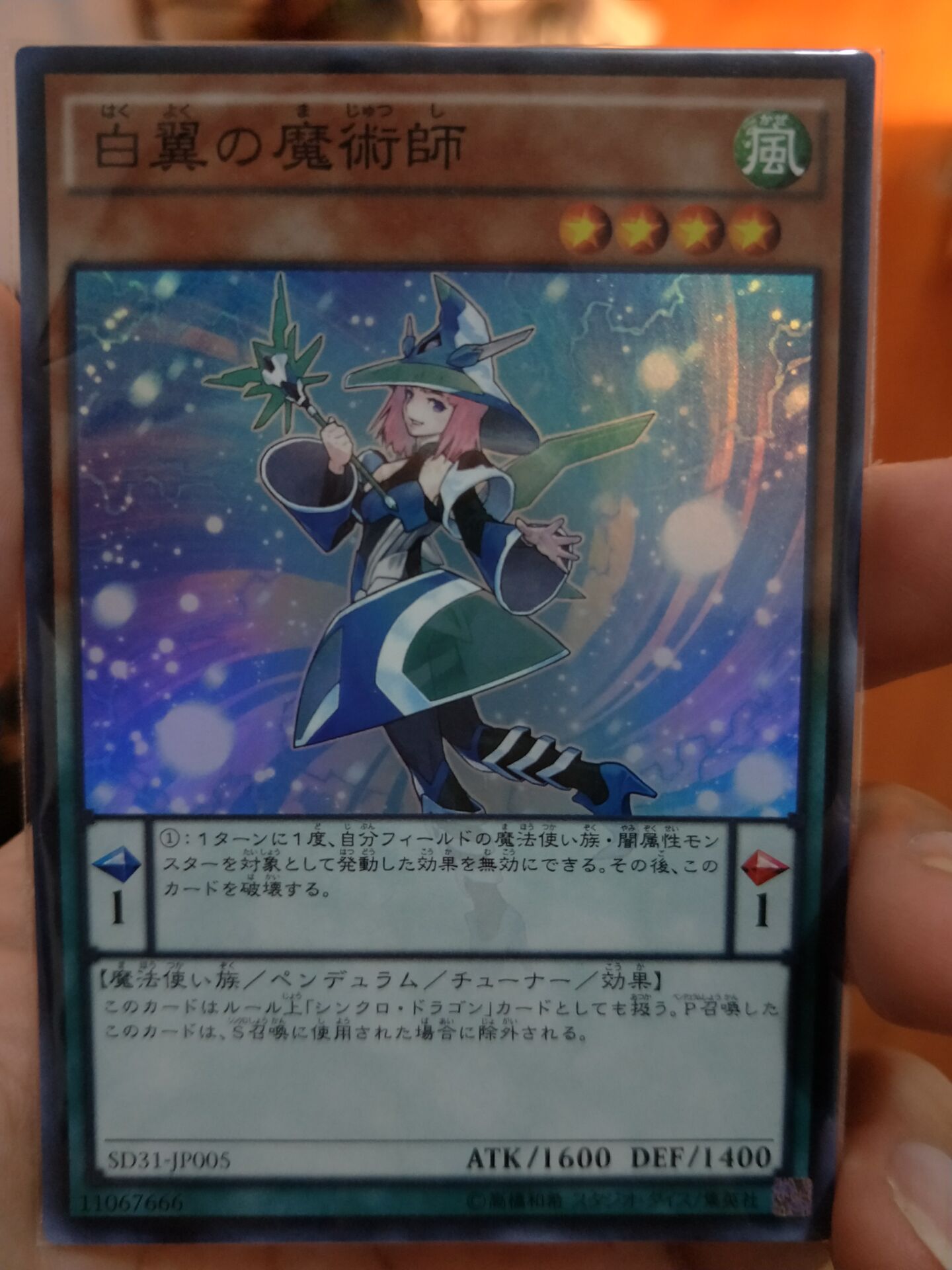 Yu-Gi-Oh! Japanese Version SR White Wing Magician Face Flash SD31-JP005