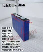 The new BYD 3 7V 50AH power large single aluminum shell is suitable for any electric vehicle battery pack