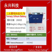 Lithium battery Ningde era CATL 3 7v 95 A large single aluminum shell New