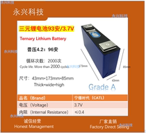 New Ningde era CATL93 An 3 7V ternary large single lithium battery two-wheel three-wheel electric vehicle battery