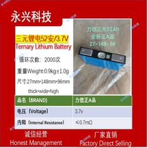 Lixin 3 7V New 52 A 60 A large single aluminum shell ternary lithium battery RV electric car battery